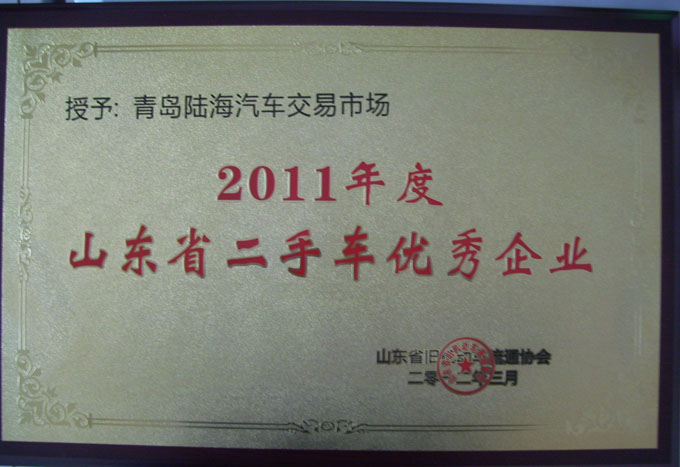 20123141665991