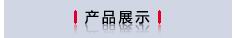 K8凯发(中国)天生赢家一触即发