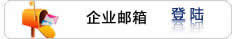 K8凯发(中国)天生赢家一触即发