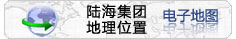 K8凯发集团电子地图