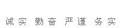 K8凯发(中国)天生赢家一触即发